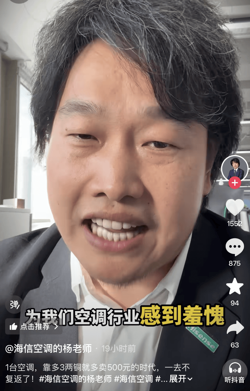 格力回应铝线电机争议：相关工程机已停产，海信称靠多三两铜多500元时代已终结