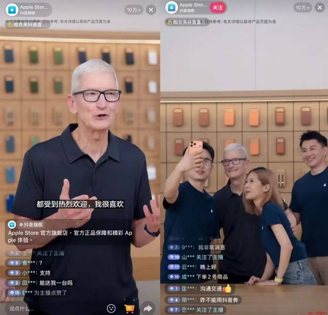 那个被嫌“不够乔布斯”的库克，把4万亿美元的苹果交出去了
