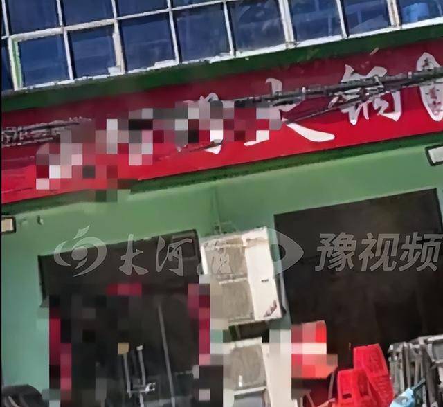 河北一火锅店发生刑案 现已停业
