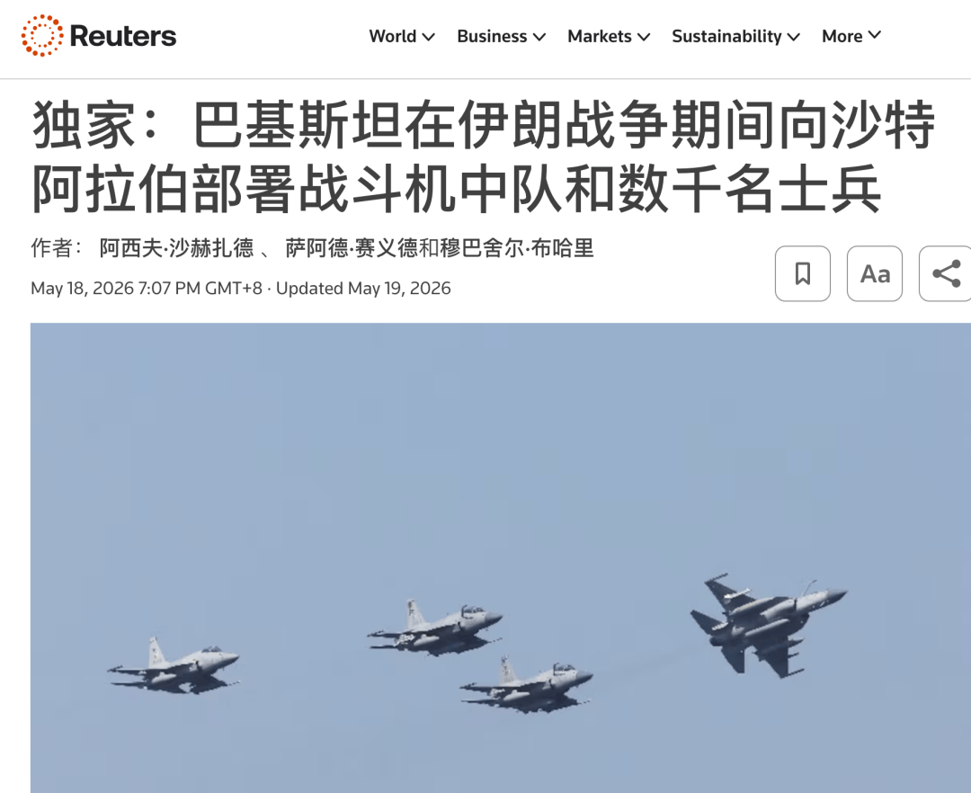 8000兵+枭龙战机+红旗-9B秘密部署沙特!巴基斯坦带全套中式装备给王爷开眼