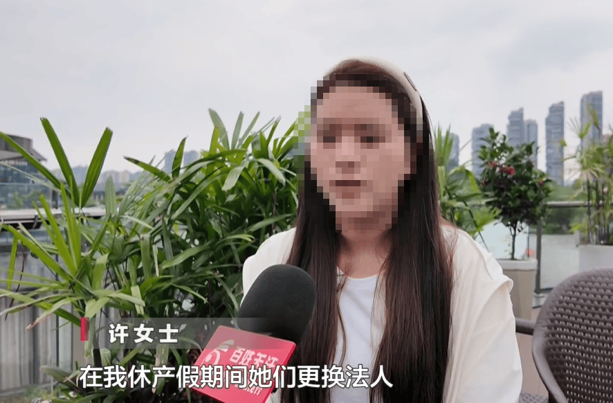 月月扣社保、公司却零缴费!贵阳一女子四万余元生育津贴无法领取,产后返岗还遭“冷暴力”,维权发现企业法人已变更