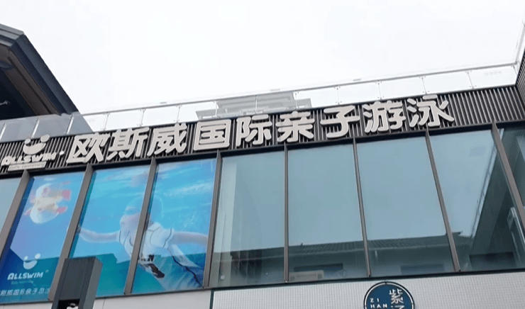 月月扣社保、公司却零缴费!贵阳一女子四万余元生育津贴无法领取,产后返岗还遭“冷暴力”,维权发现企业法人已变更