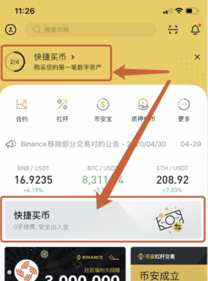 SHIB币能长期持有(shib币有投资价值吗)