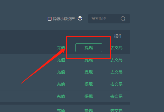 关于货币shib提币手续费的信息