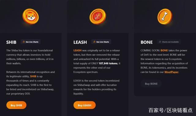 shib柴犬币会不会再涨的简单介绍