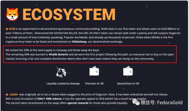 shib狗币发行总量是多少(dogecoin狗狗币发行价格)