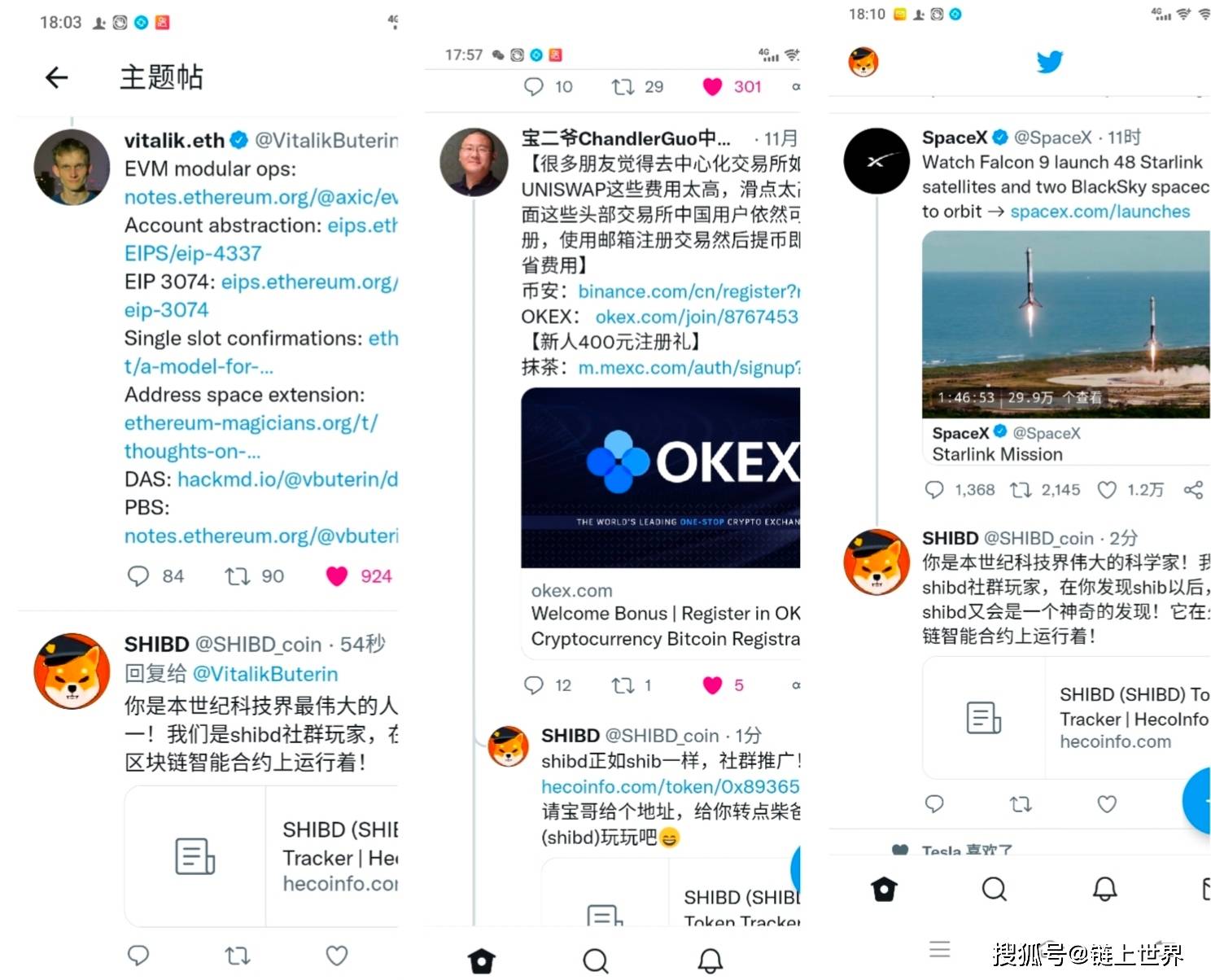 shib币和v神(shib币是归0币吗)