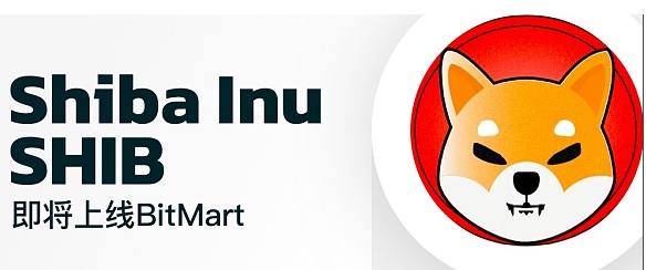 shib是不是主流币(shib会不会成为主流币)