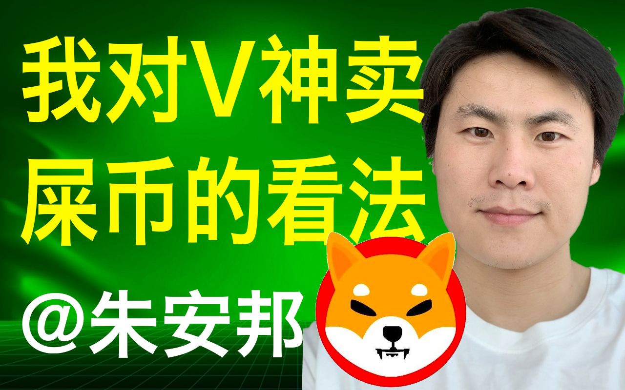 shib币印度交易所(印度coindcx交易所代币)