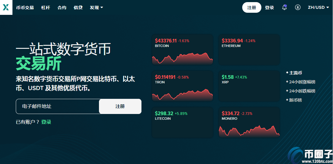 电脑挖shib币(电脑挖币赚钱是真的假的)