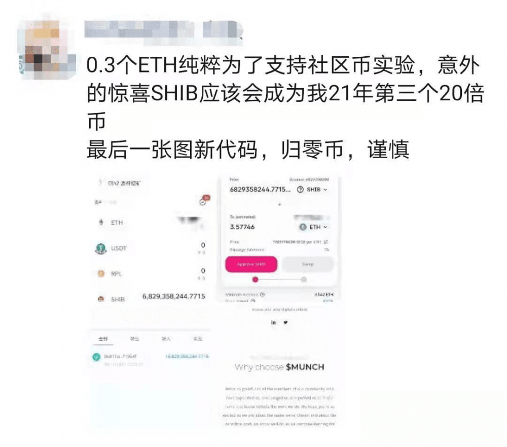 shib币还剩多少(shib币总共有多少)