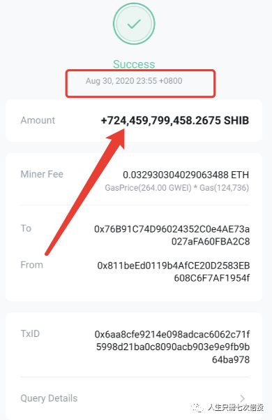 shib币后面怎么销毁(shib币如何销毁)
