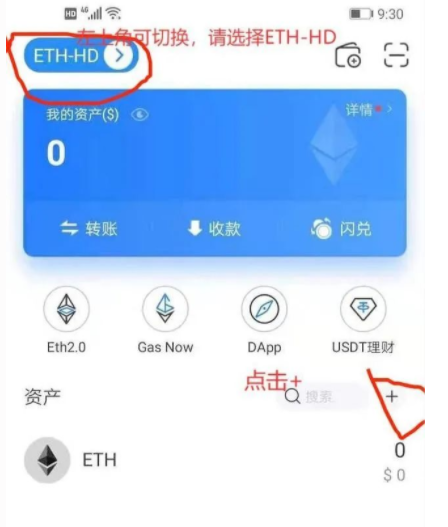 手机挖shib币(手机挖币软件的骗局)
