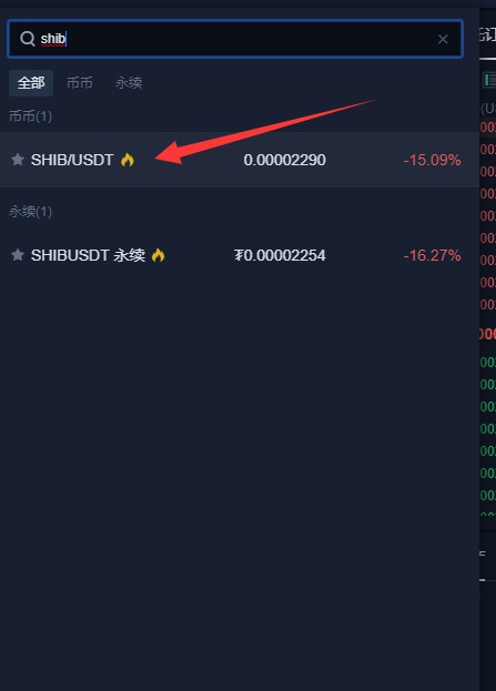 shib换算人民币(shib币换算人民币)