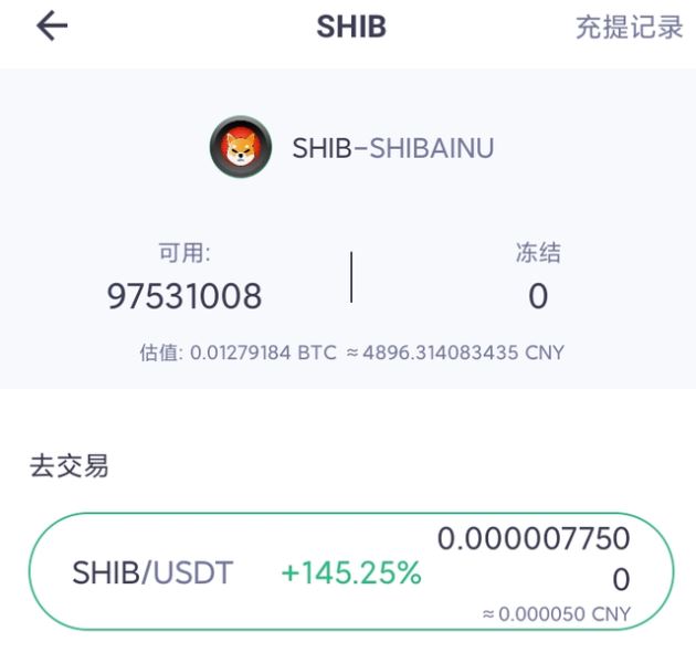 shib币哪些app能买的简单介绍
