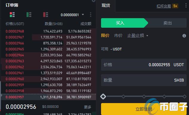 shib币获得(shib币 机制) shib币获得(shib币 机制)
