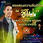 TOP.ONE(topone翻译中文)