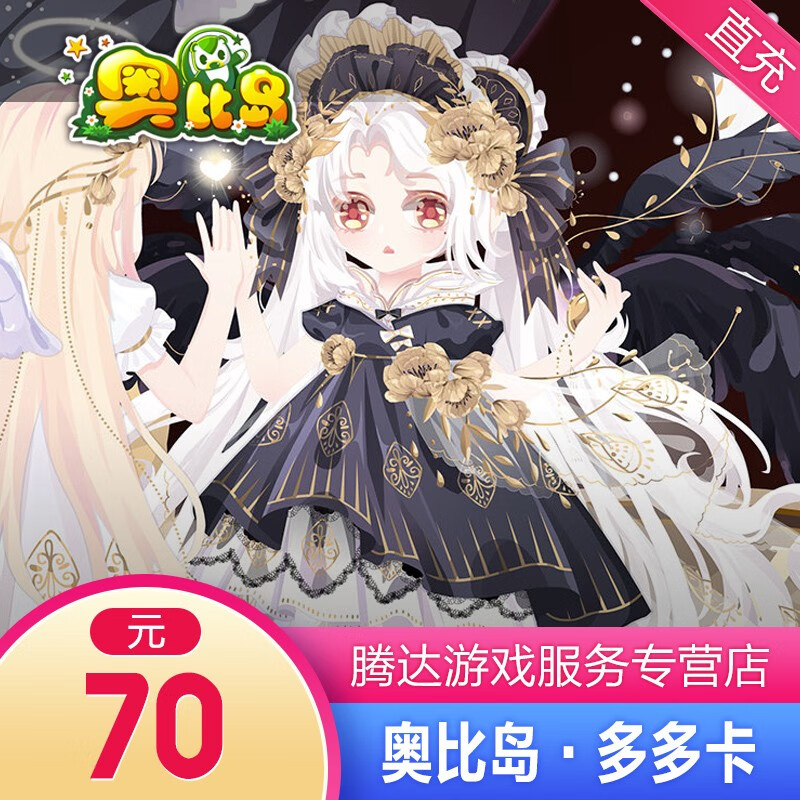 奥币(奥币兑人民币)