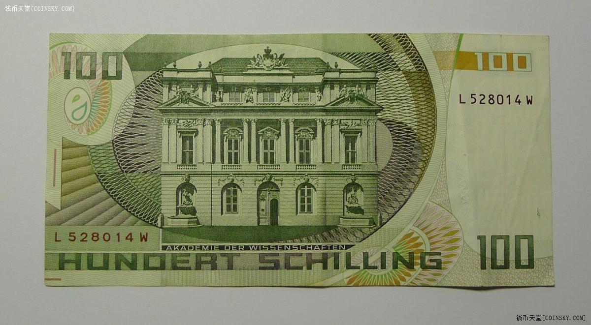 奥币(奥币兑人民币)