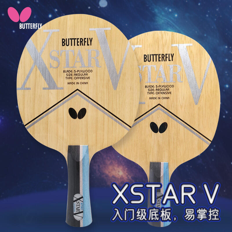 Xstar(Xstar固态硬盘)