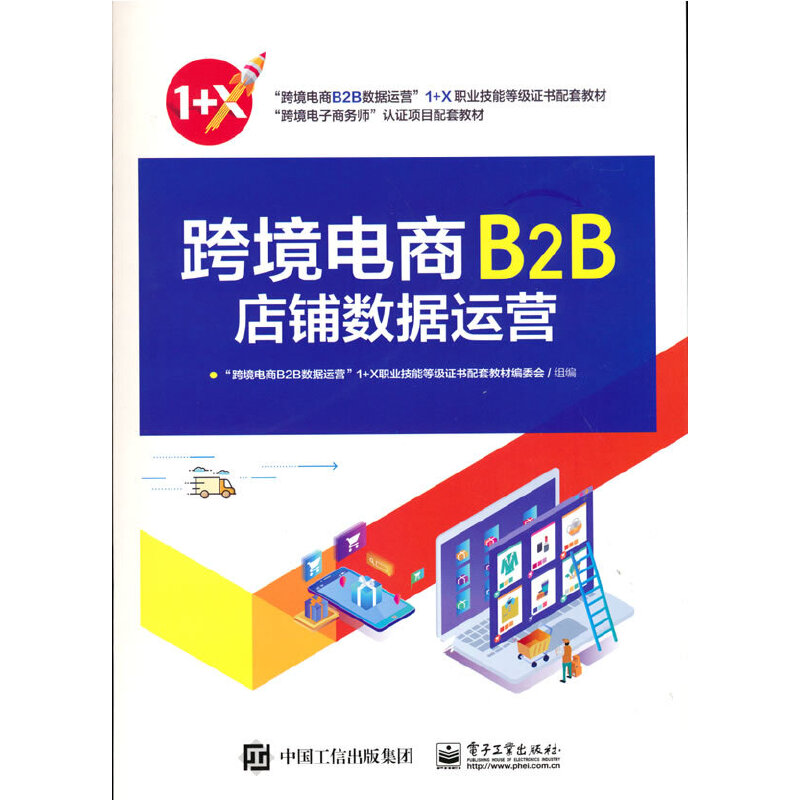 B2BX(b2b型中场球员有哪些) B2BX(b2b型中场球员有哪些)