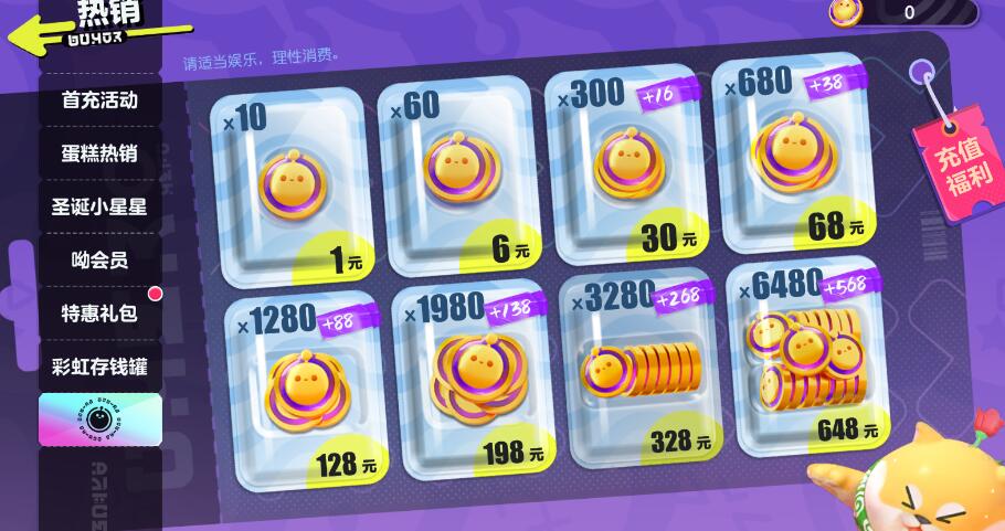 币蛋(币蛋价格)