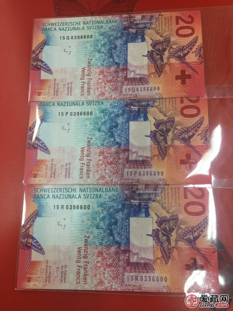 瑞币(瑞币交易所)