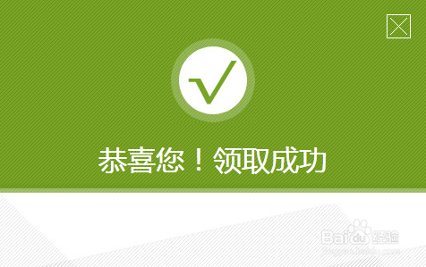 BIVIP(比VIP档次高的叫什么)