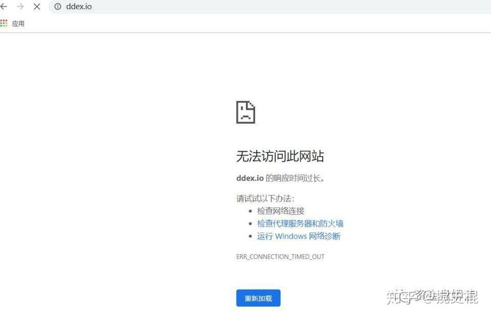 DDEX(丁达尔效应是什么意思)