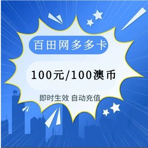 奥币(奥币人民币汇率换算)