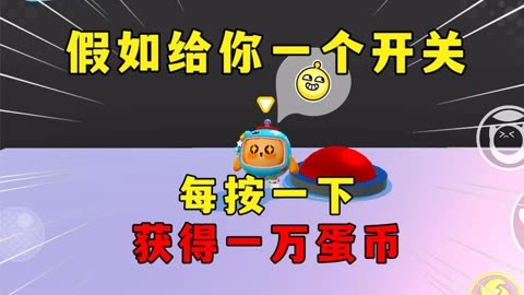 币蛋(币蛋交易所)