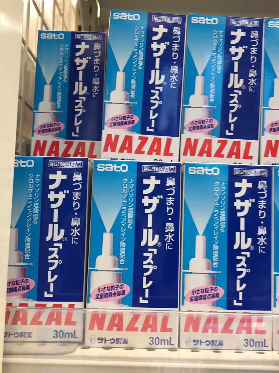 SATOX(sato血氧仪如何) SATOX(sato血氧仪如何)