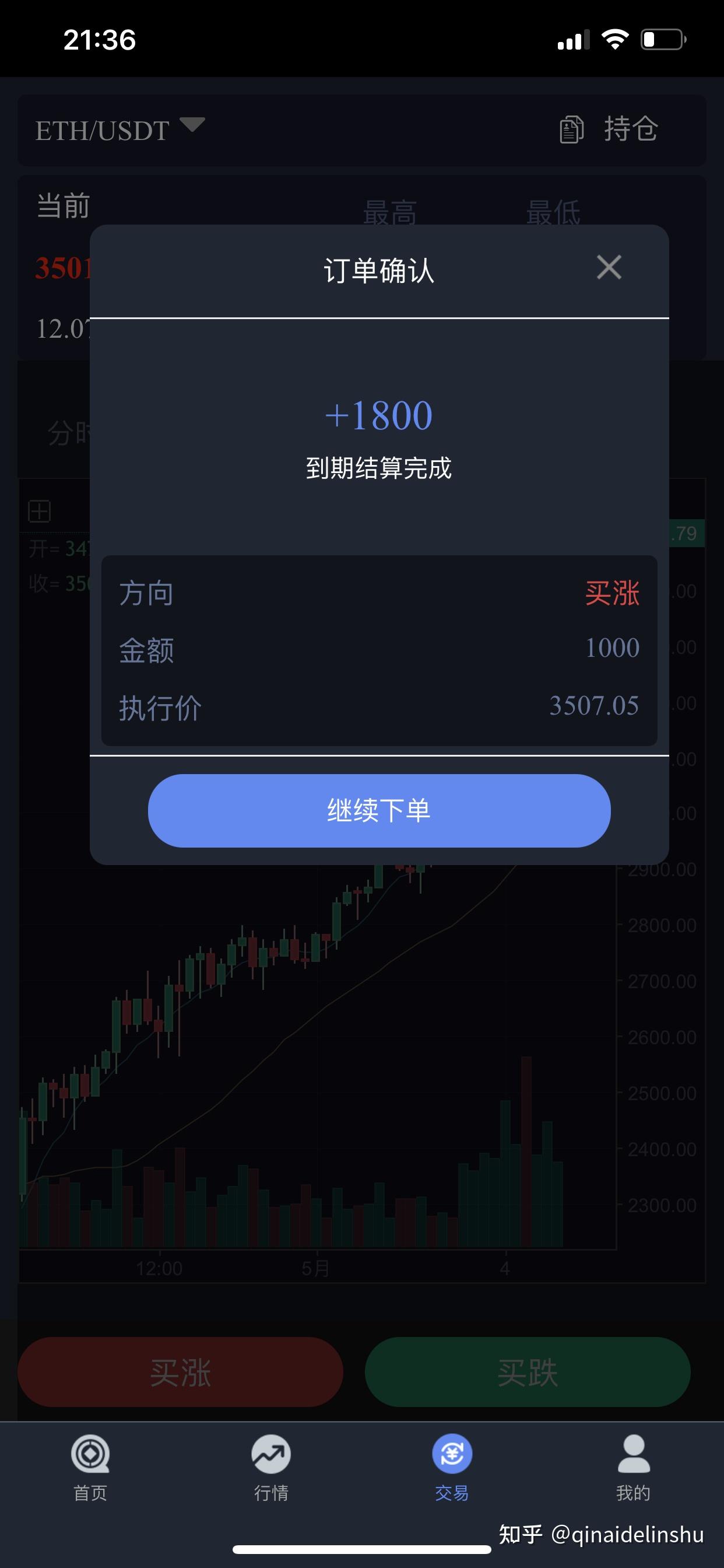 UPUPEX(upupex怎么充值)