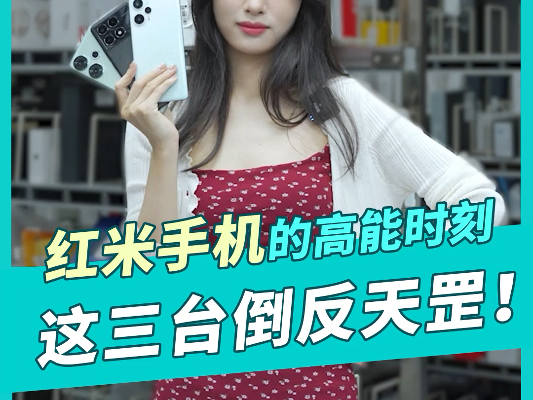 红米(红米note11)