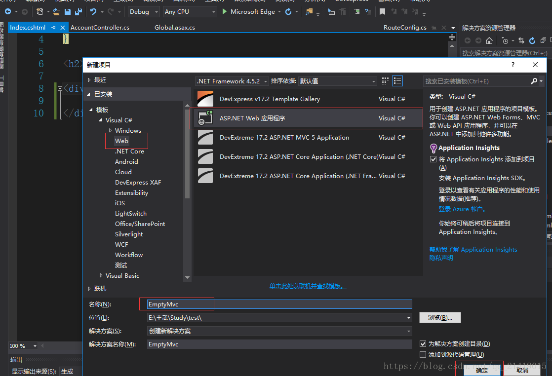 ASPMEX(asmax是什么药)