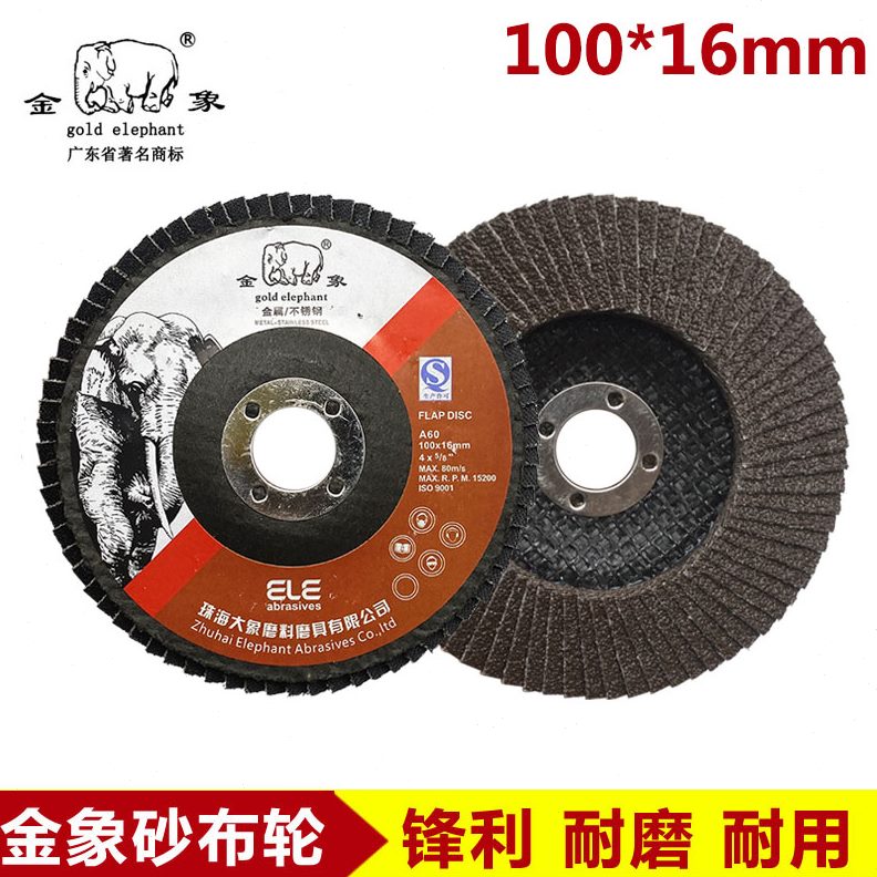 金网(金网球拍)