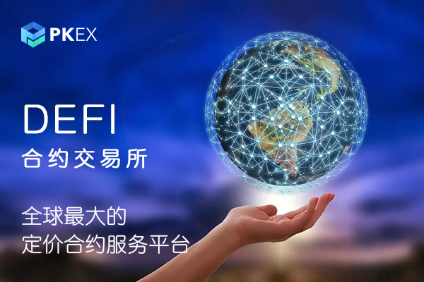 PKEX(p客下载页面)