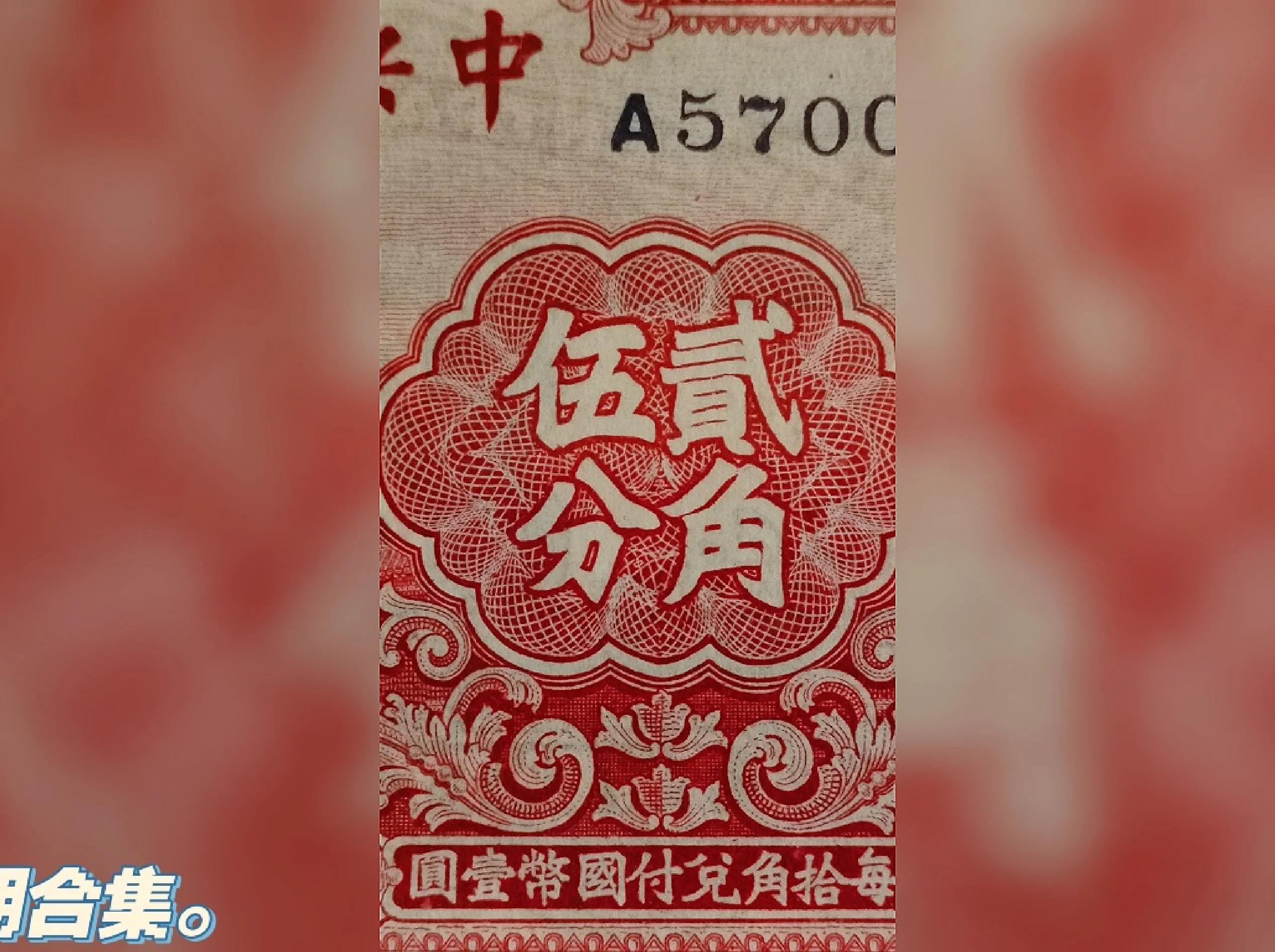 币雅(riyal是什么币)