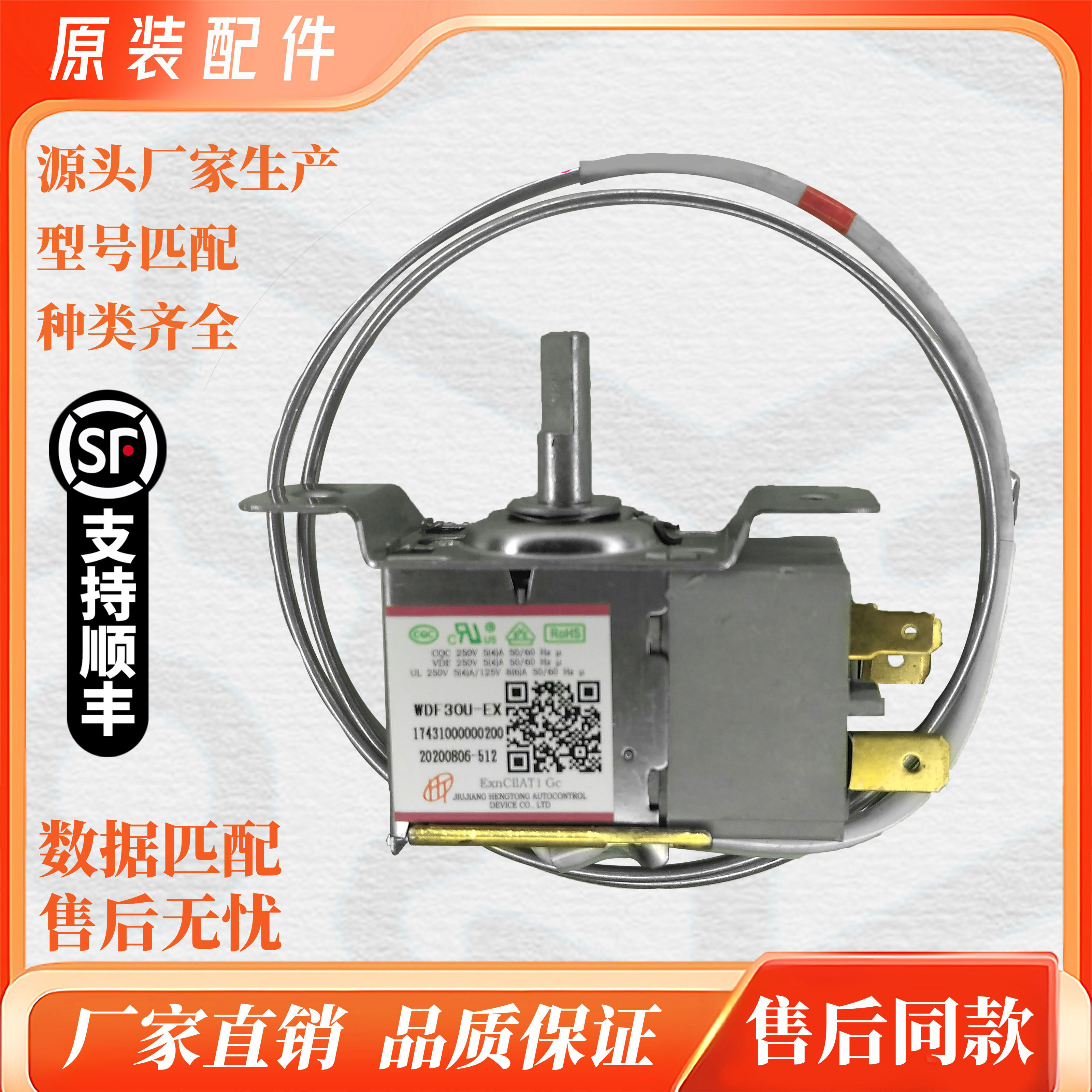 UEX(ue相对应的整体认读音节怎么写)