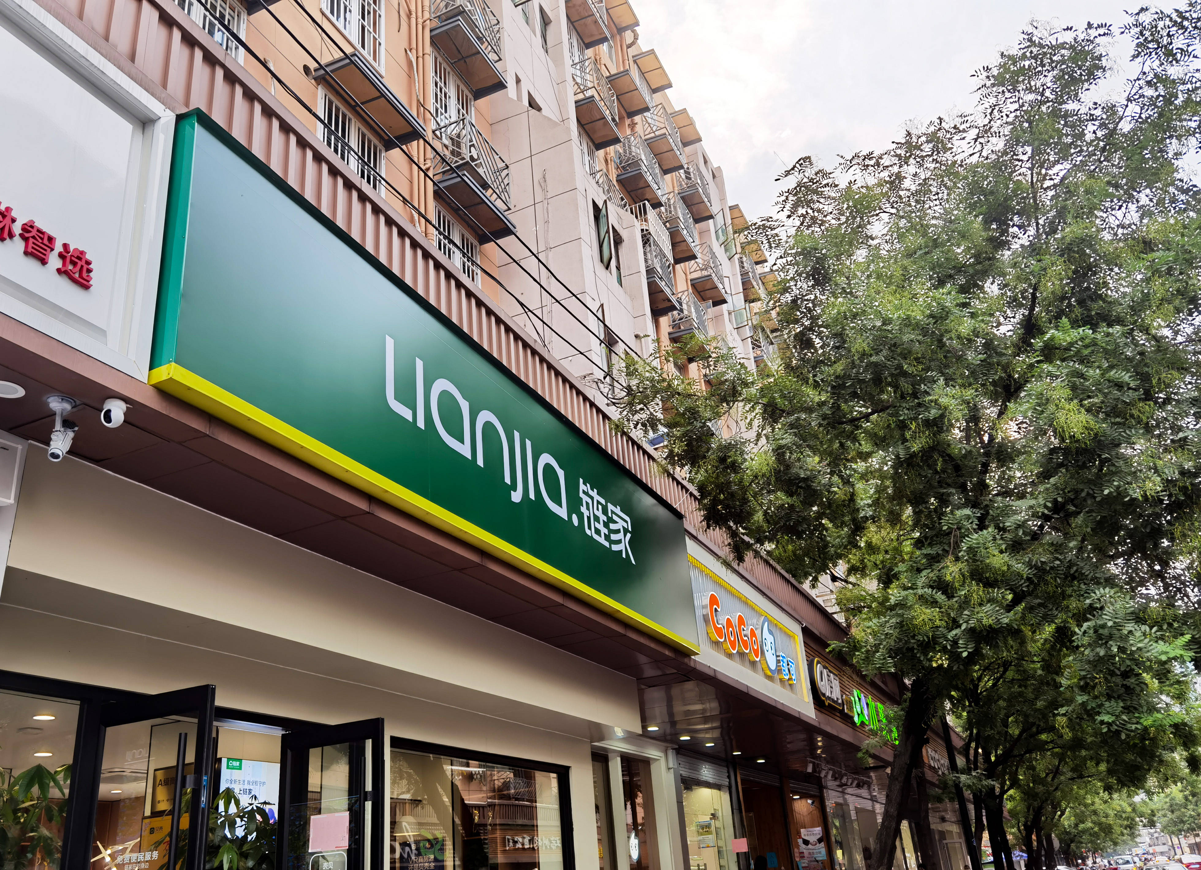 链易(链易公司现在叫什么) 链易(链易公司现在叫什么)