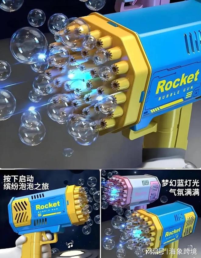 Rocket(rockettoys) Rocket(rockettoys)