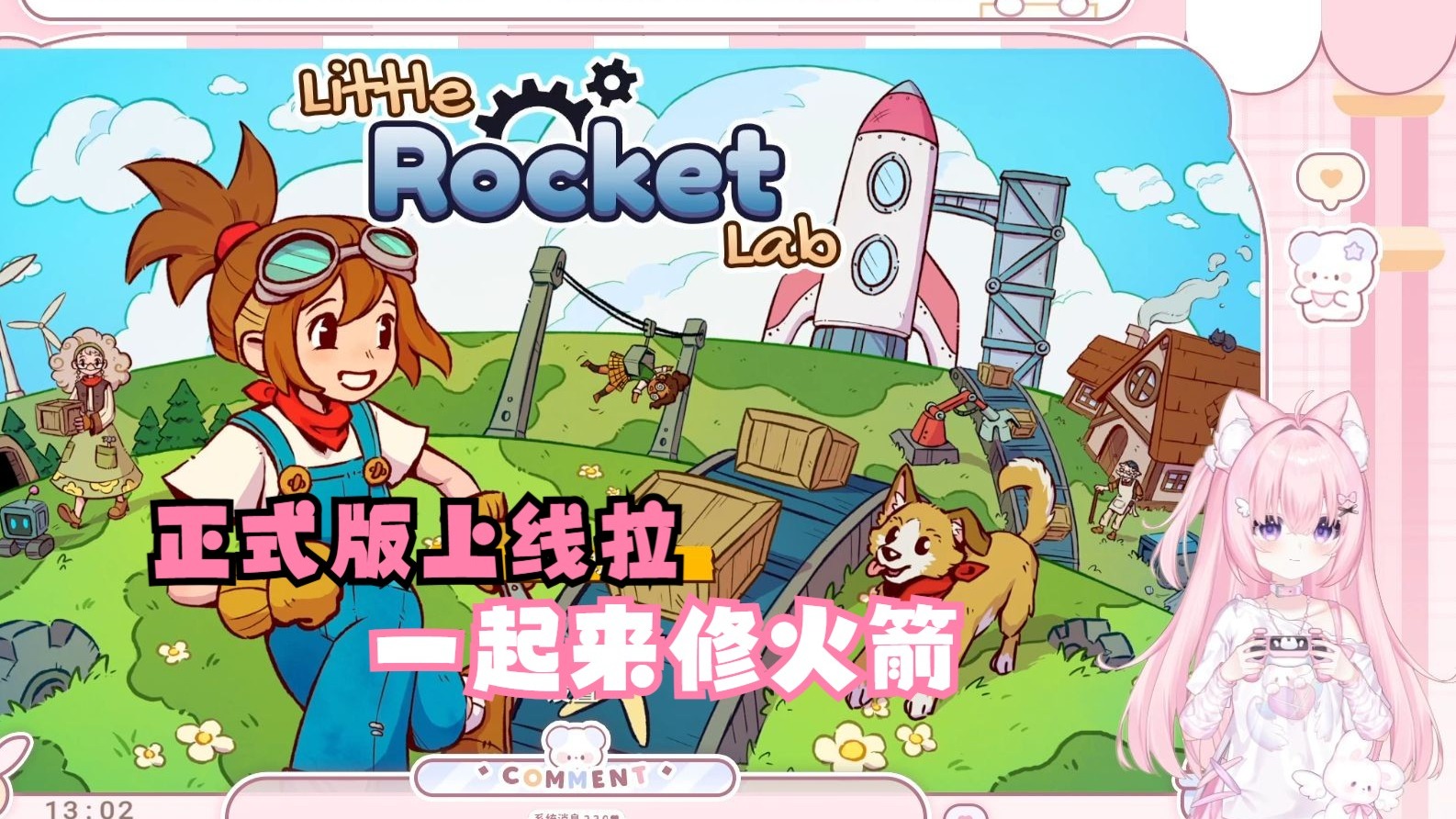 Rocket(rocket lab股票)