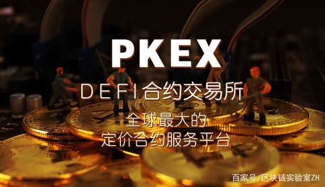 PKEX(pkhex最新版) PKEX(pkhex最新版)