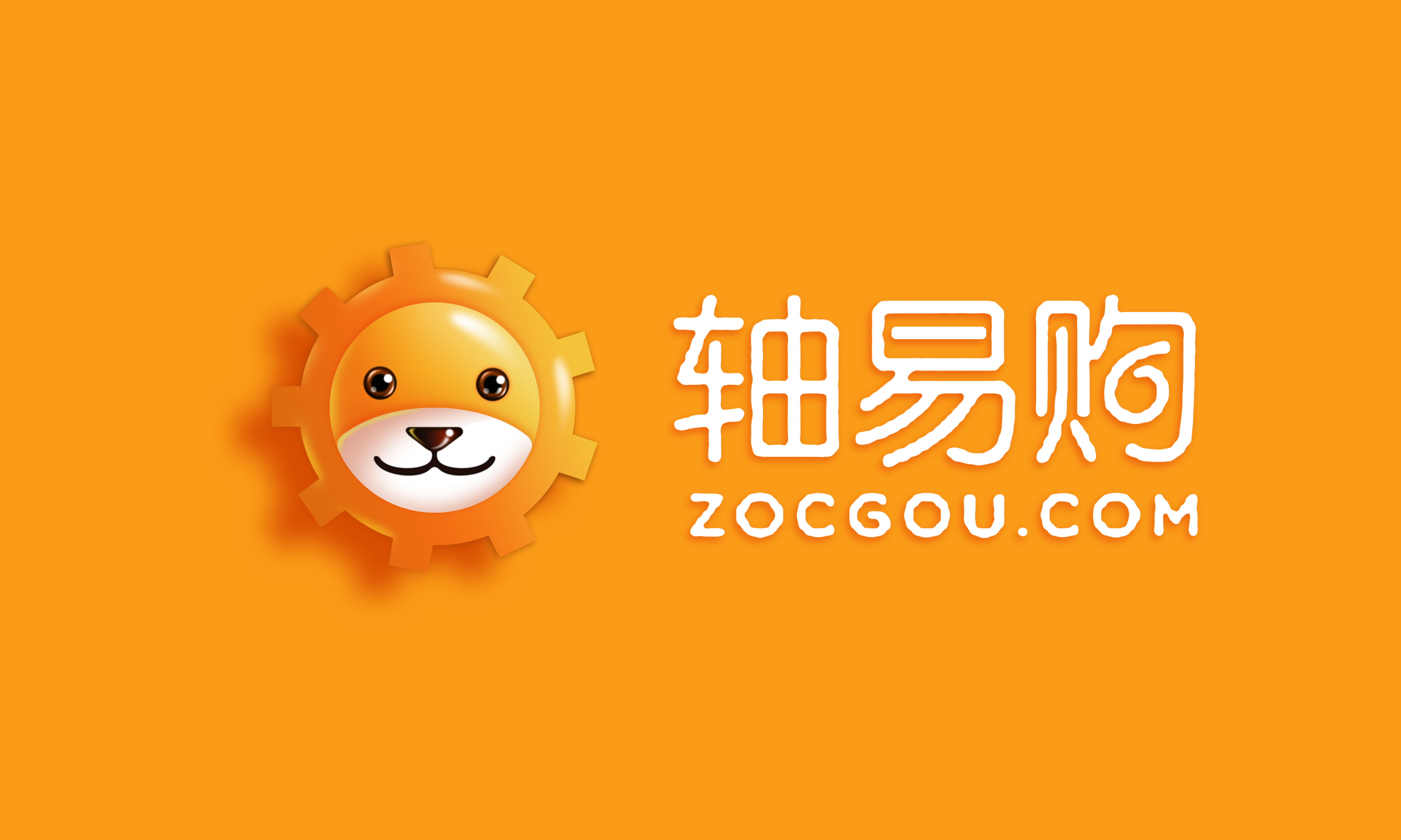 链易(链易交易所APP)