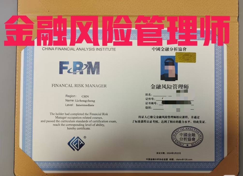 基金从业资格证(基金从业资格证考几科)