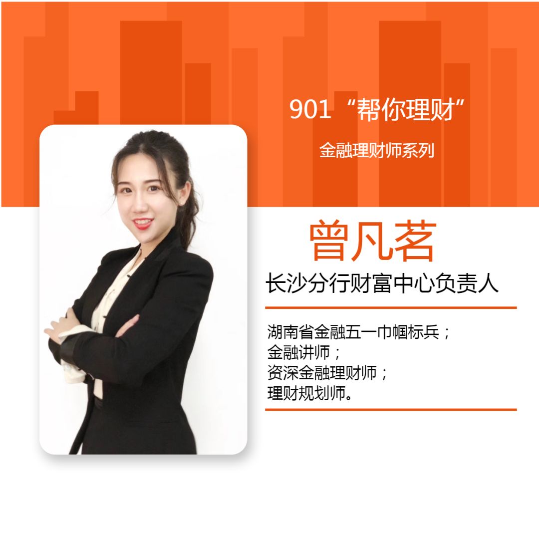 基金从业资格证(基金从业资格证考几科) 基金从业资格证(基金从业资格证考几科)