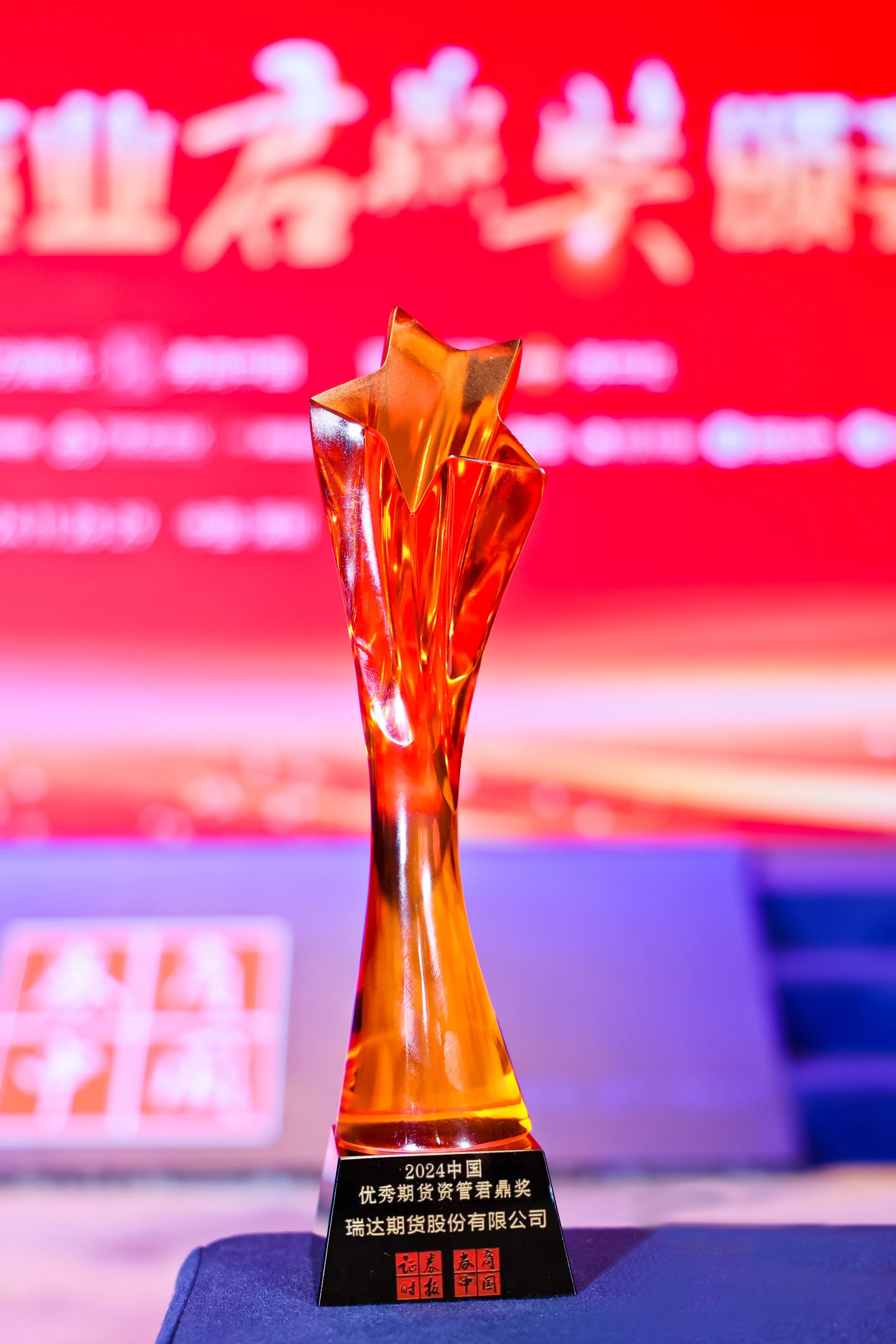 凯辉基金(凯辉基金 陈斯琪)