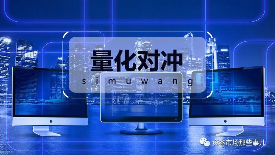 对冲基金(对冲基金英文)