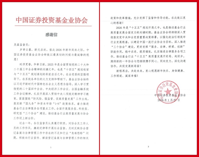 基金业协会官网(中国证券基金业协会官网)