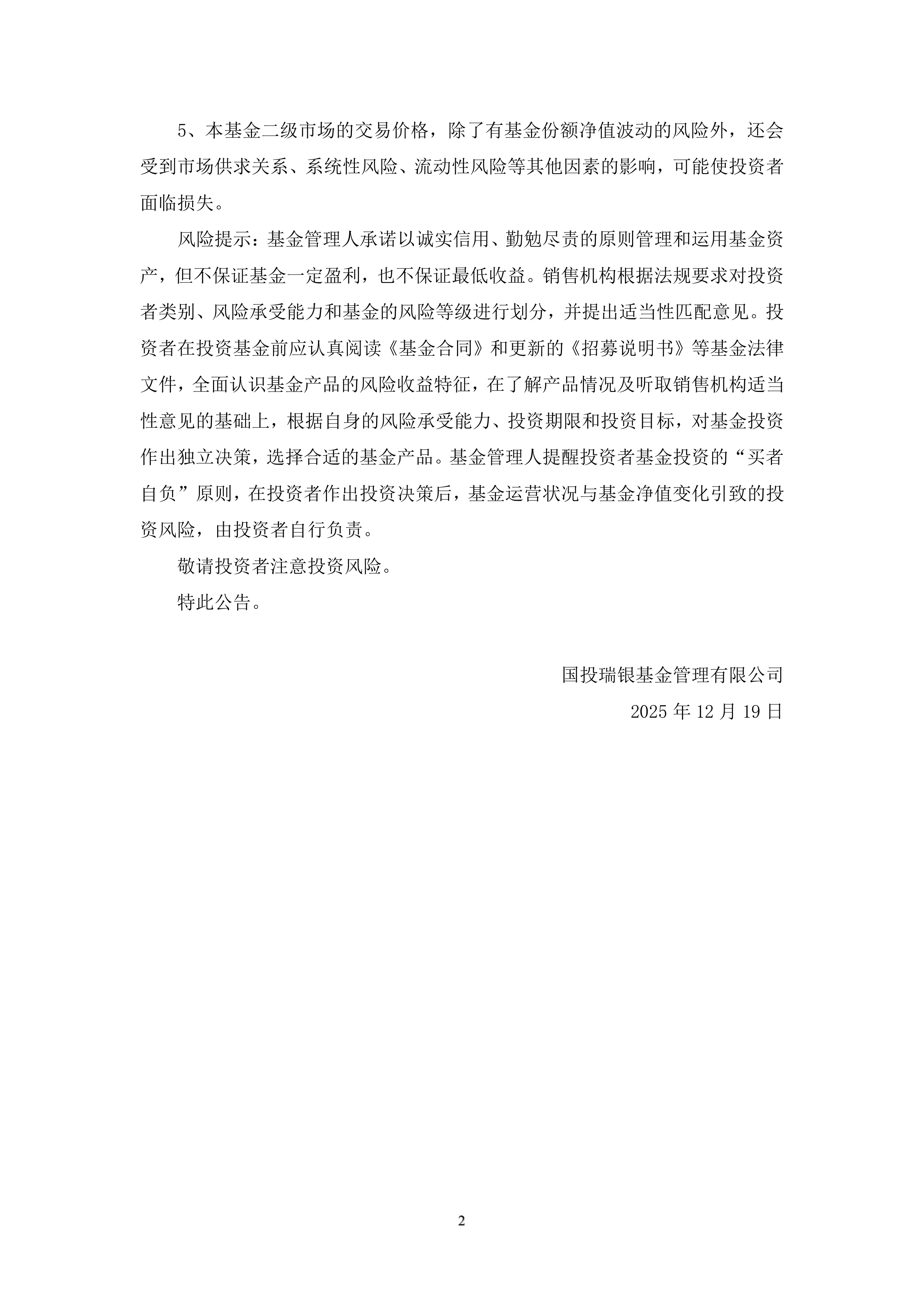 lof基金(lof基金套利一年可以赚多少)